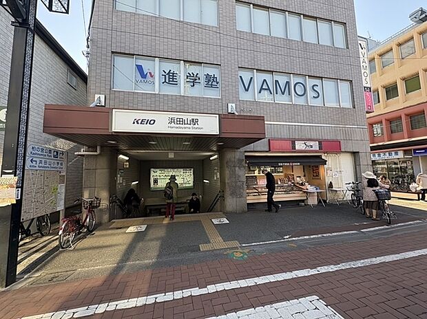 浜田山駅（約1,120m）