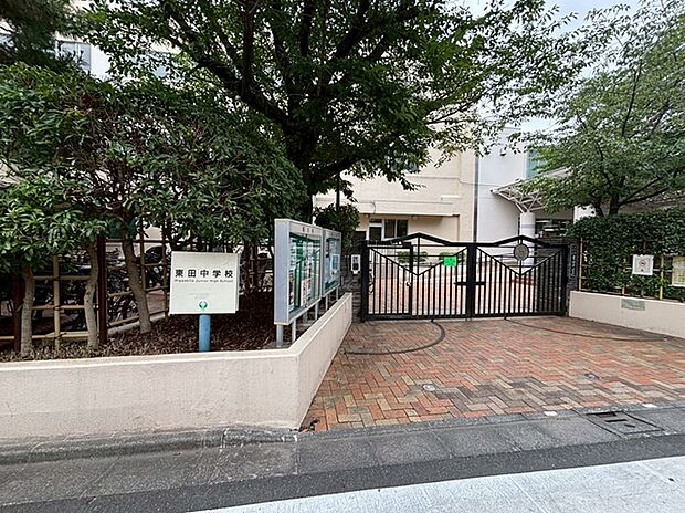 東田中学校（約400m）