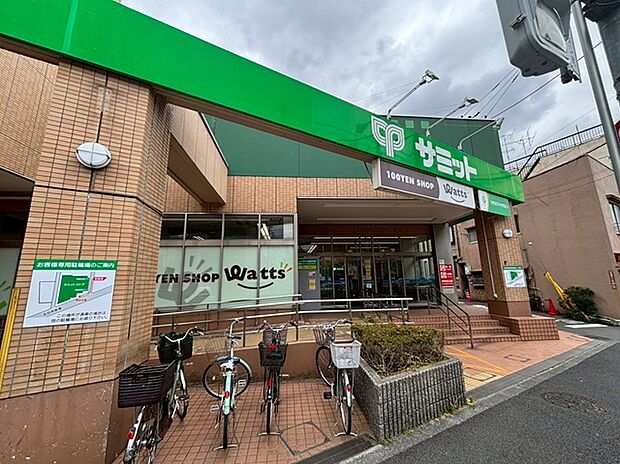 サミットストア(成田東店)（約240m）