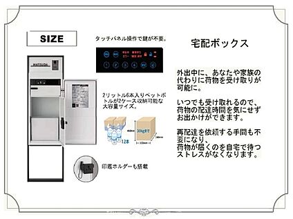  設備・仕様