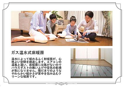 設備・仕様