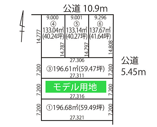 【全体区画図】
開放感あふれる立地が魅力！角地を含む全5区画の販売です。