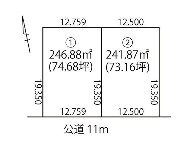【全体区画図】
南西側道路に面した陽当りの良い全2区画。約74坪のゆとりある敷地。間口も広く開放感がございます。