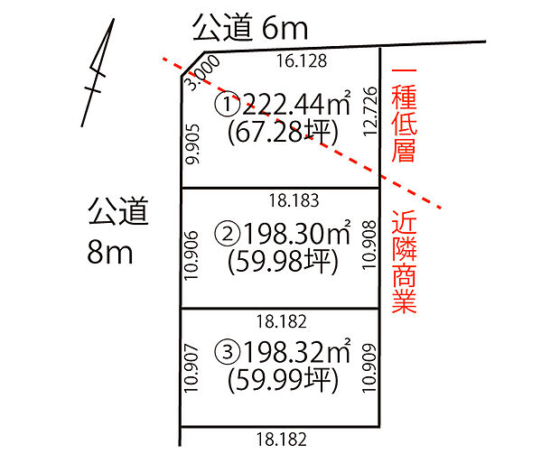 【全体区画図】
角地を含む全3区画。約67坪のゆとりある敷地です。広い公道に面し陽当り良好、開放感がございます。