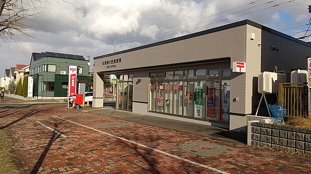 札幌緑ヶ丘郵便局（約1,200m）