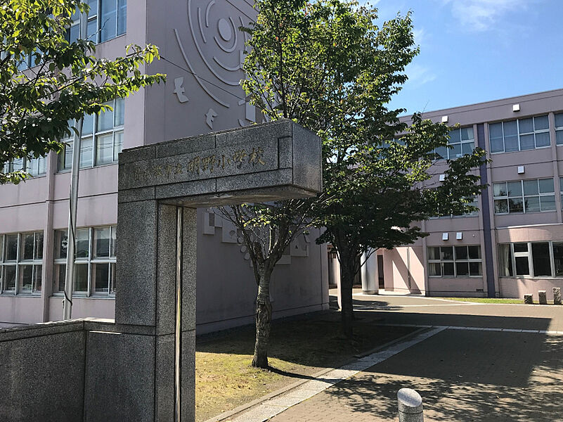 【学校】苫小牧市立明野小学校