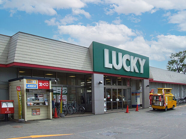 ラッキー菊水元町店（約450m）