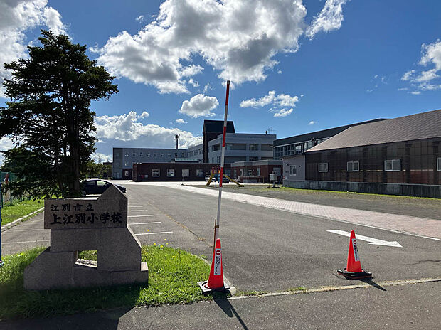 上江別小学校(約1,940m)