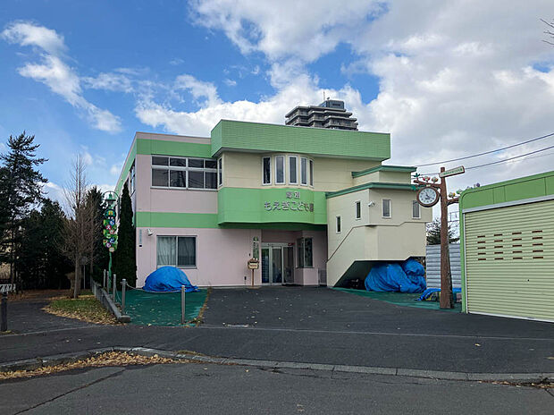 厚別もえぎ保育園（約860m）