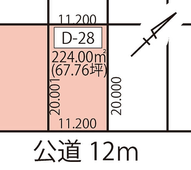 【D-28】土地面積:224.00m2
価格:1050.2万円