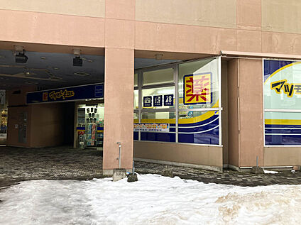 マツモトキヨシ プロム山鼻店 500m(徒歩7分)