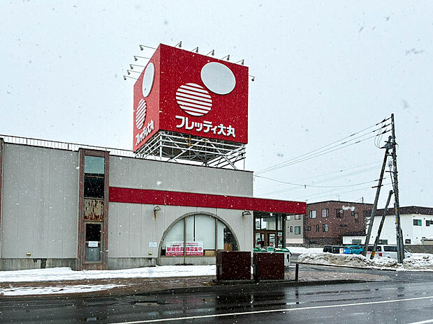 フレッティ琴似(約600m)