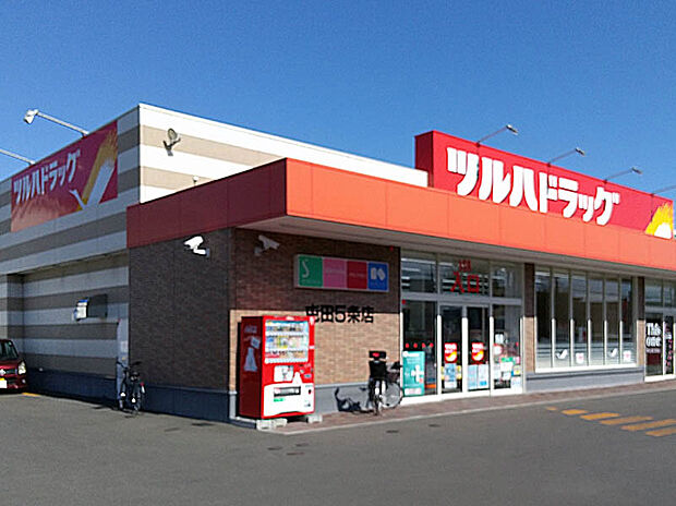 ツルハドラッグ 屯田5条店(約870m)