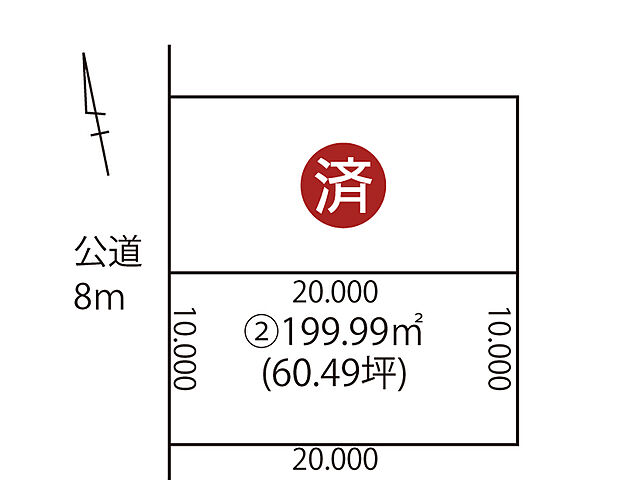 幅員約8ｍの公道に面し開放感がございます。