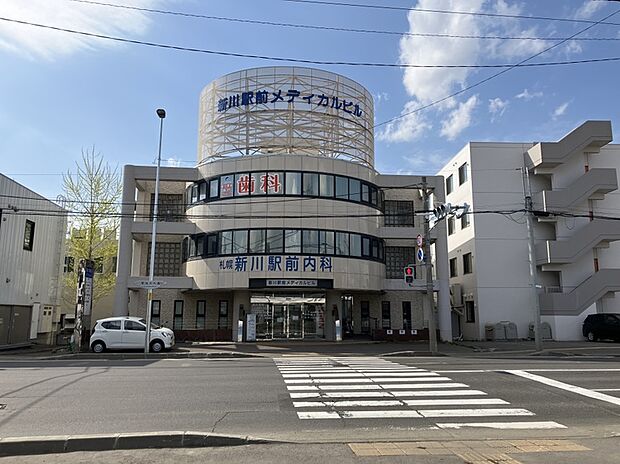 札幌新川駅前内科(約490m)