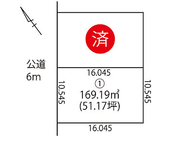 間口は約10mと広く、ゆとりのあるお庭や駐車場もご検討いただけます。 