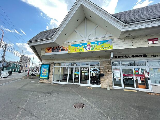 みらい保育園ブルーアロー新琴似西（約720m）