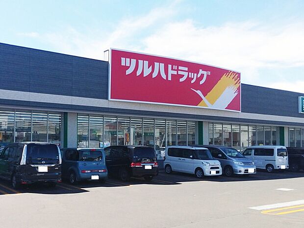 ツルハドラッグ 百合が原店（約450m）