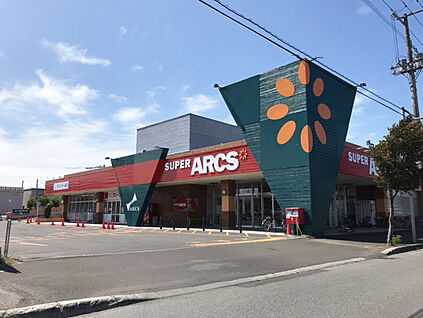 スーパーアークス 東苗穂店 370m(徒歩5分)