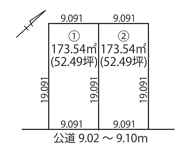 無駄の少ない整形地で、理想の間取りを実現しやすい売地です。