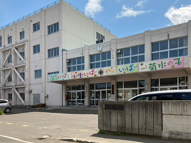 菊水小学校（約750m）