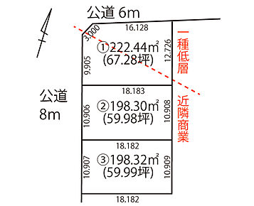 角地につき採光・通風良好。約67坪のゆとりある敷地です。 