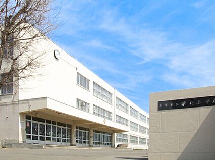 栄北小学校 380m(徒歩5分)