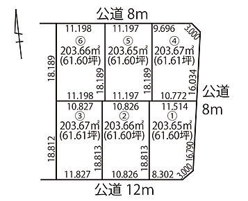 幅員約12mの南西側道路に面し陽当り良好、開放感がございます。 