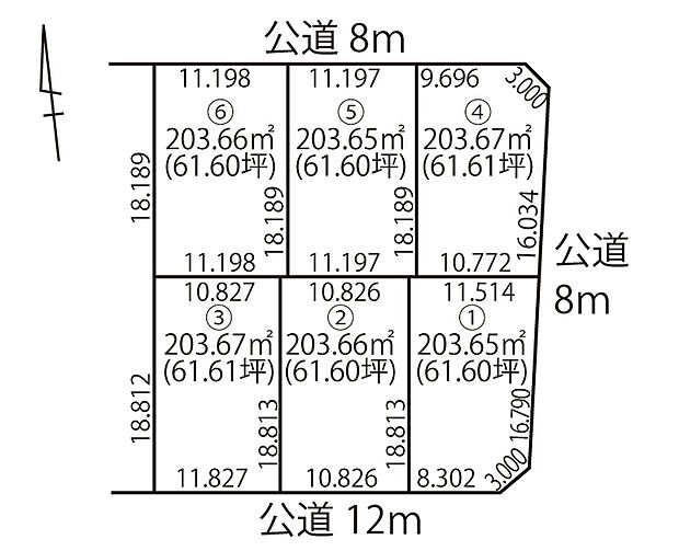 幅員約12mの南西側道路に面し陽当り良好、開放感がございます。
