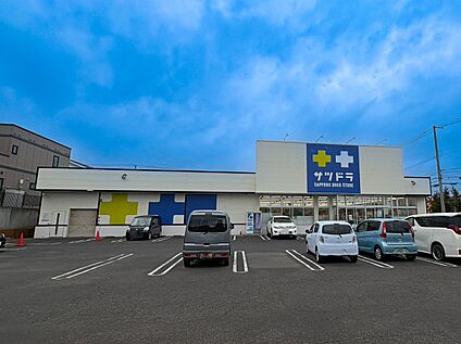 サツドラ西岡店 500ｍ(徒歩7分)