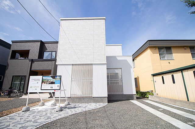 ホーム 土屋