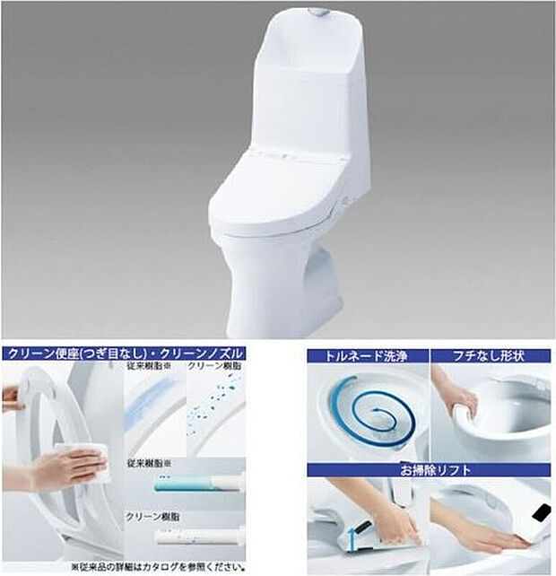 【ウォシュレット一体型便器（TOTO）】便器の中を少ない水で効率よく洗います。便器につぎ目がないので、お掃除ラクラク。ノズルには、防汚効果の高いクリーン樹脂。
