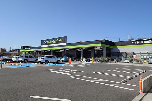 ロイヤルホームセンター 日進香久山