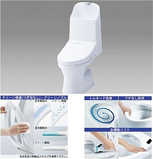 ウォシュレット一体型便器（TOTO）
