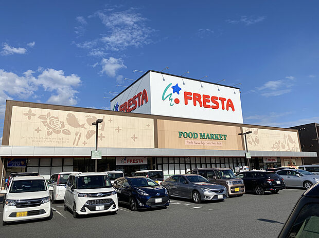 フレスタ多治米店