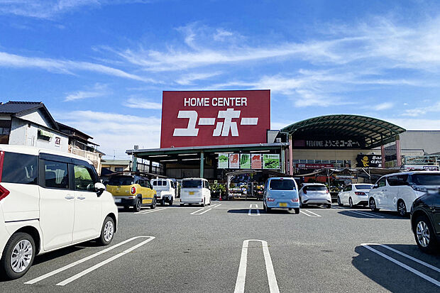 ユーホー松永店(約710m)