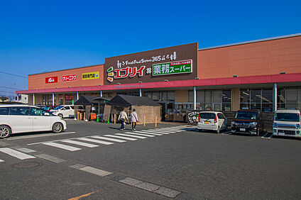 エブリイ駅家店 650～670m(徒歩9～10分)
