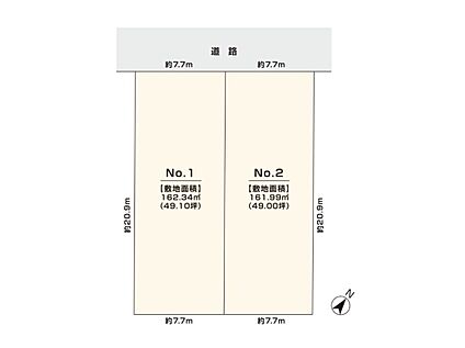 案内図