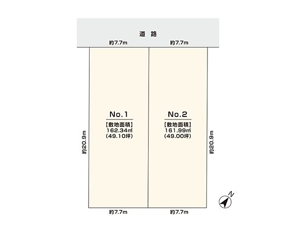 案内図