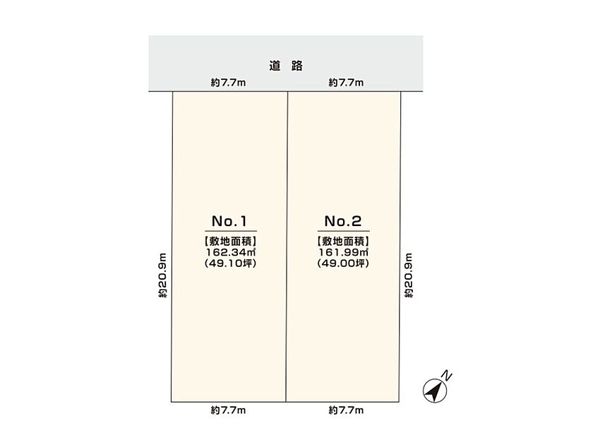 案内図