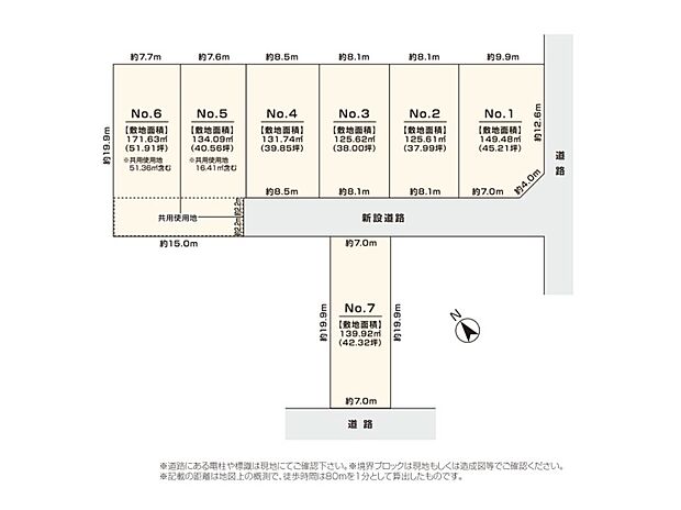 案内図