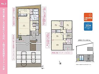 【フジケン】LiCOTT西尾市熊味町 その他
