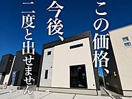 愛知県西尾市熊味町南十五夜：物件画像