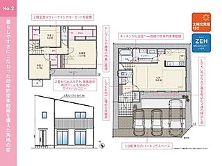 【フジケン】LiCOTT岡崎市上地2丁目III その他