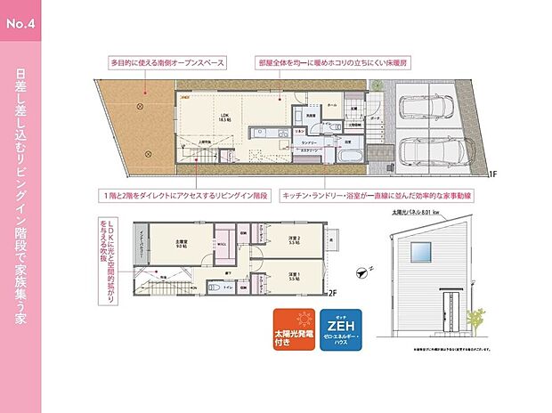 間取り図／No.4
