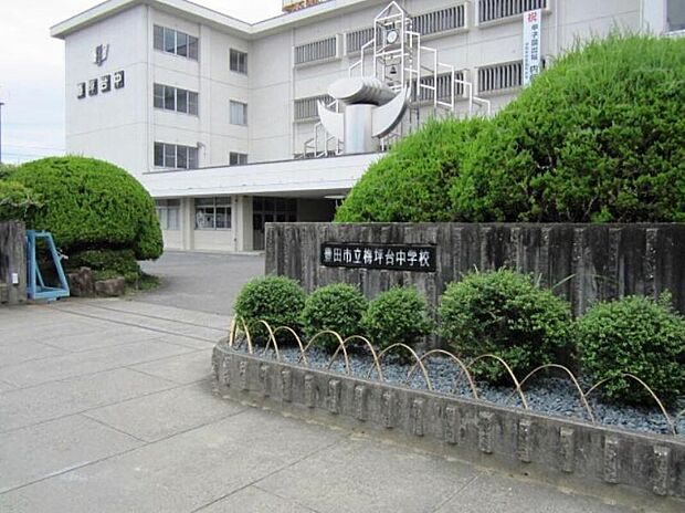 梅坪台中学校