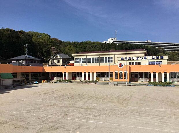 幸田あけぼの第二幼稚園