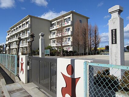 矢作西小学校 約240～250m(徒歩3～4分)