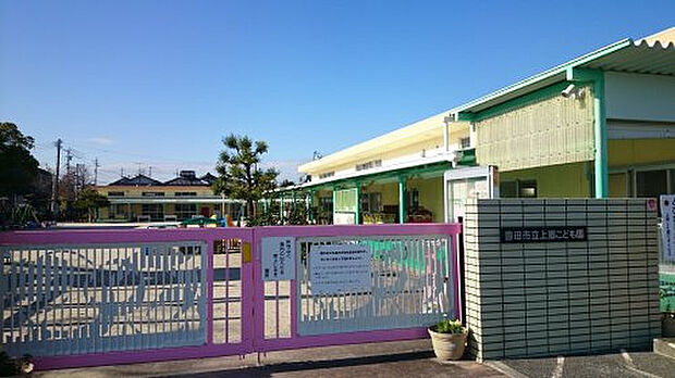 上郷こども園