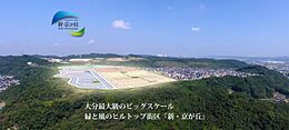 大分県大分市京が丘南３丁目：物件画像